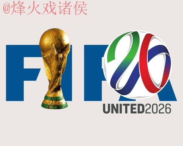2026世界杯投注APP最新网址
